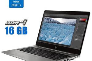 Ультрабук HP ZBook 14u G6 / 14' (1920x1080) IPS / Intel Core i5-8365U (4 (8) ядра по 1.6 - 4.1 GHz) / 16 GB DDR4 / 25...