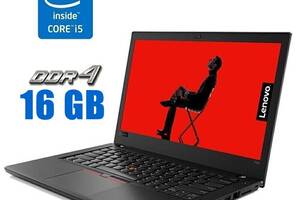 Ультрабук Lenovo ThinkPad T480 / 14' (1920x1080) IPS / Intel Core i5-8250U (4 (8) ядра по 1.6 - 3.4 GHz) / 16 GB DDR4...