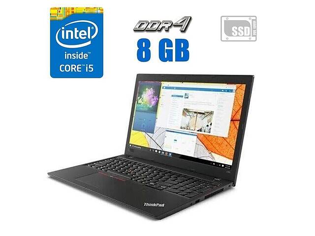 Ультрабук Lenovo ThinkPad T570 / 15.6' (1920x1080) IPS / Intel Core i5-7200U (2 (4) ядра по 2.5 - 3.1 GHz) / 8 GB DDR...