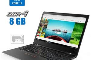 Ультрабук Lenovo ThinkPad X1 Carbon (4th Gen)/ 14' (1920x1080) IPS/i5-6300U/8GB RAM/256GB SSD/HD 520