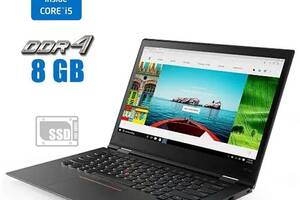 Ультрабук Lenovo ThinkPad X1 Carbon (5th Gen)/ 14' (1920x1080) IPS/ i5-6300U/ 8GB RAM/ 256GB SSD/ HD 520