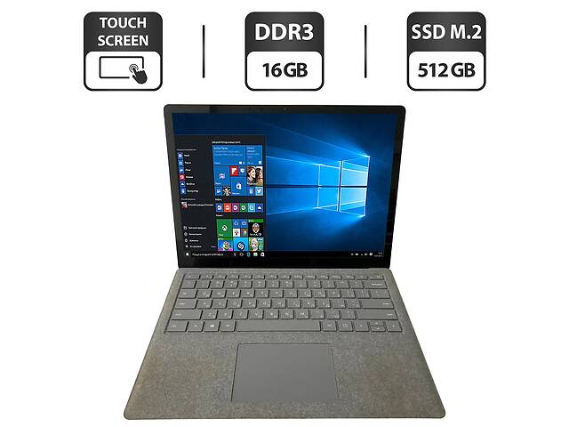 Ультрабук Microsoft Surface Laptop / 13.5' (2256x1504) IPS Touch / Intel Core i7-7600U (2 (4) ядра по 2.8 - 3.8 GHz)...