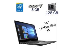 Ультрабук Dell Latitude E7480/ 14' (1366x768)/ i5-6300U/ 8GB RAM/ 128GB SSD/ HD 520