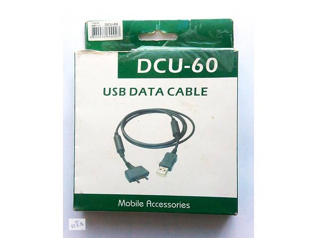 USB data cable DCU-60