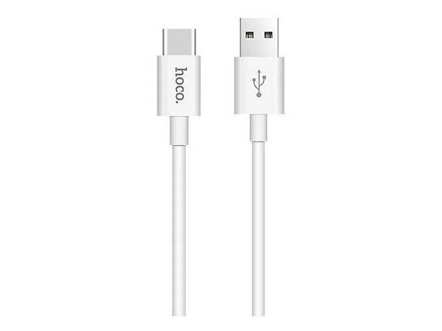 USB кабель Type-C HOCO-X23 White (Код товара:13295)