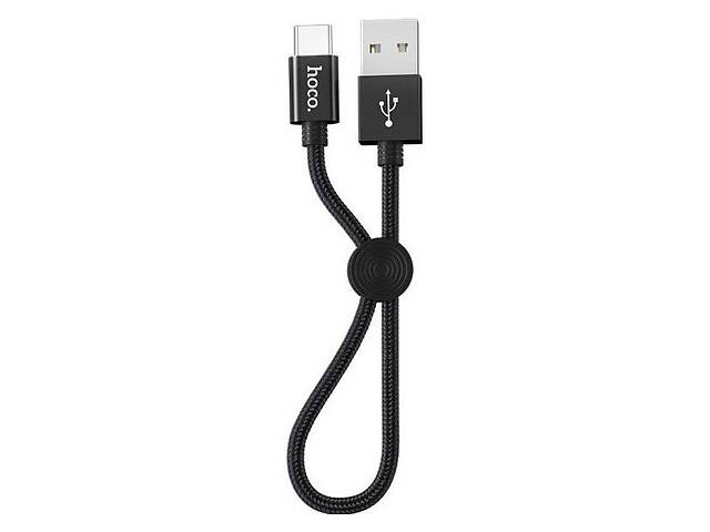 USB кабель Type-C HOCO-X35 0.25m Black (Код товара:17643)