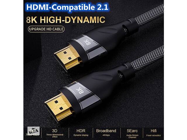 Высокоскоростной кабель HD 48 Гбит/с 8K 60 Гц 4K @ 120 Гц HDMI- 2,1 1.5м