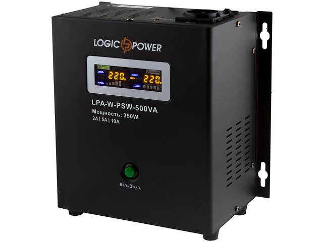 ИБП LogicPower LPA-W-PSW-500VA 2A/5A/10A 12В с правильной синусоидой