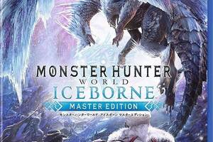 Игра Capcom Monster Hunter World Iceborne Master Edition PS4 (русские субтитры)