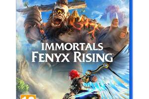 Игра для PlayStation 4 Immortals : Fenyx Rising PS4 (русская версия)