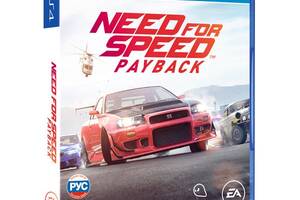 Игра для PlayStation 4 Need for Speed Payback (русская версия) PS4