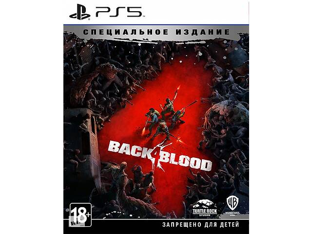 Игра для PlayStation 5 Back 4 Blood. Специальное Издание PS5 (русские субтитры)