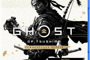 Игра для PlayStation 5 Ghost of Tsushima Director s Cut PS4 (русская версия)