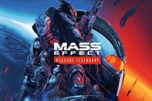 Игра для PlayStation 5 Mass Effect Legendary Edition PS4