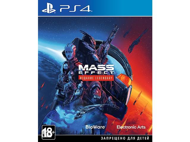 Игра для PlayStation 5 Mass Effect Legendary Edition PS4