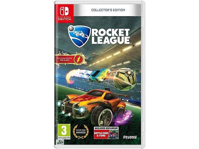 Игра Psyonix Rocket League: Collectors Edition Nintendo Switch (русские субтитры)