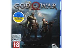 Игра SIE God of War 4 PS4 (русская версия)