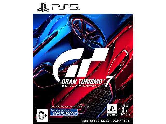 Игра SIE (Sony Interactive Entertainment) Gran Turismo 7 PS5 (русские субтитры)