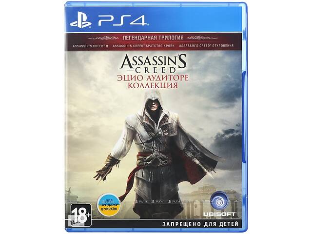 Игра Ubisoft Assassin’s Creed: The Ezio Collection PS4 (русская версия)