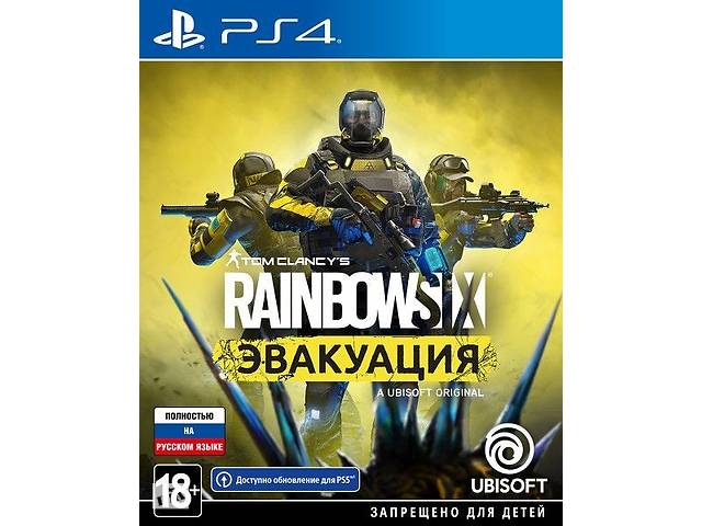Игра Ubisoft Tom Clancy’s Rainbow Six Extraction PS4 (русская версия)