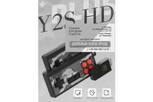 Игровая Беспроводная HDMI Приставка Денди 8бит Data Frog Y2 HDS PLUS V 3.0 1800 игр