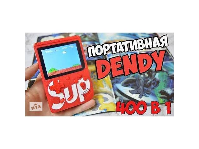 Игровая приставка Денди Game Box Sup 400 игр, портативная/ Ретро.