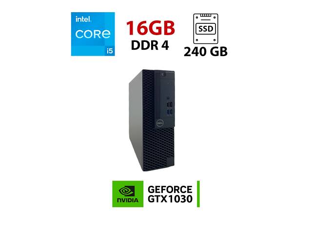 Игровой компьютер Dell OptiPlex 3050 SFF / Intel Core i5-6500 (4 ядра по 3.2 - 3.6 GHz) / 16 GB DDR4 / 240 GB SSD / n...
