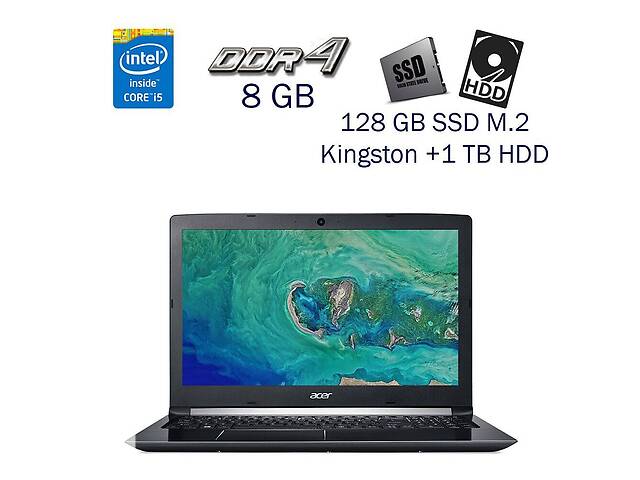 Игровой ноутбук Acer Aspire A515-51G / 15.6' (1920x1080) IPS / Intel Core i5-7200U (2 (4) ядра по 2.5 - 3.1 GHz) / 8...