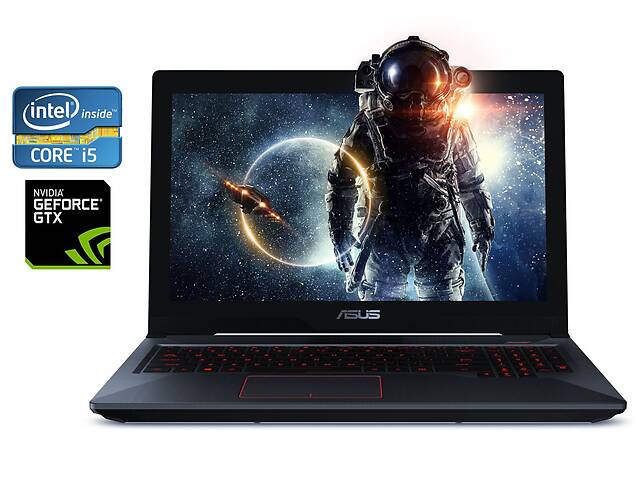 Игровой ноутбук Asus FX503VM / 15.6' (1920x1080) TN / Intel Core i5-7300HQ (4 ядра по 2.5 - 3.5 GHz) / 16 GB DDR4 / 1...