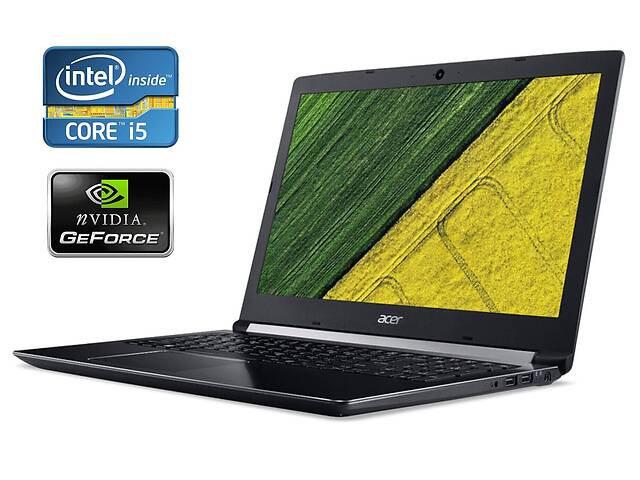Ноутбук Б-клас Acer Aspire A515-51G/15.6' (1920x1080)/i5-8250U/8GB RAM/256GB SSD/GeForce MX150 2GB