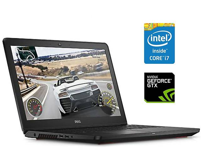 Ноутбук Б-класс Dell Inspiron 15-7559/ 15.6' (1920x1080) IPS/ i7-6700HQ/ 16GB RAM/ 480GB SSD/ GTX 960M 4GB