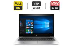 Ноутбук Б-класс HP EliteBook 850 G5/15.6' (1920x1080) IPS/ i5-8350U/ 8GB RAM/ 256GB SSD/ Radeon RX 540 2GB