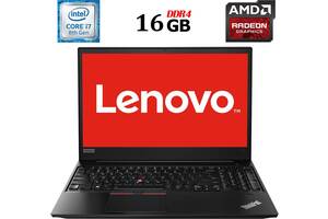 Ноутбук Б-клас Lenovo ThinkPad E580/15.6' (1920x1080) IPS/i7-8550U/16GB RAM/256GB SSD/Radeon RX 550 2GB