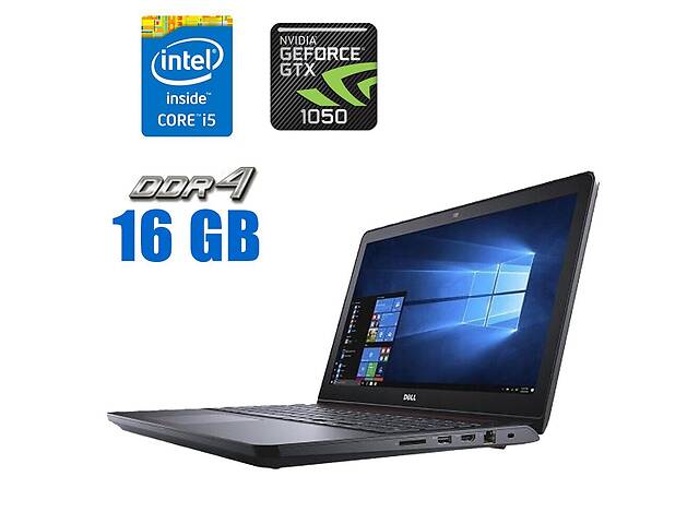Игровой ноутбук Dell Inspiron 15 5577 / 15.6' (1920x1080) TN / Intel Core i5-7300HQ (4 ядра по 2.5 - 3.5 GHz) / 16 GB...
