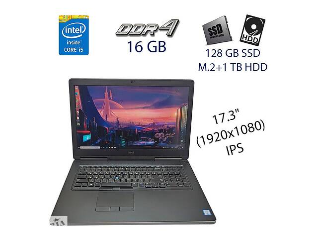 Игровой ноутбук Dell Precision 7710 / 17.3' (1920x1080) IPS / Intel Core i5-6300HQ (4 ядра по 2.3 - 3.2 GHz) / 16 GB...