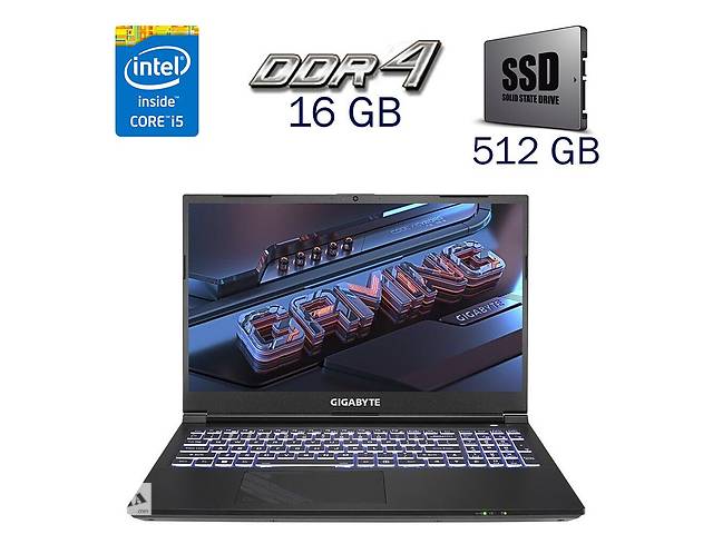 Игровой ноутбук Gigabyte G5 KE / 15.6' (1920x1080) IPS / Intel Core i5-12500H (12 (16) ядер 3.3 - 4.5 GHz) / 16 GB DD... - Фото 1
