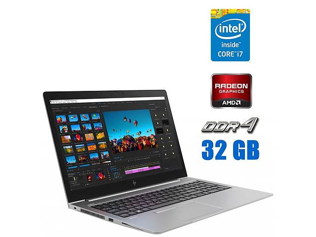 Ноутбук HP Zbook 15u G5/ 15.6' (1920x1080) IPS/ i7-8650U/ 32GB RAM/ 512GB SSD/ Radeon Pro WX 3100 2GB