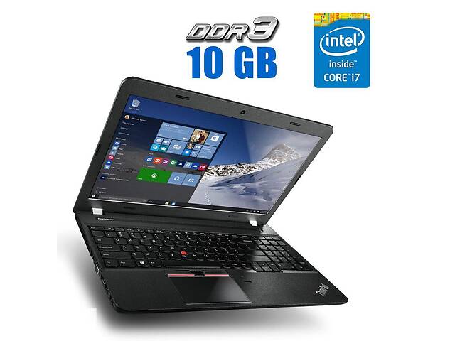 Игровой ноутбук Lenovo ThinkPad E560/ 15.6' 1920x1080/ i7-6500U/ 10GB RAM/ 250GB SSD/ Radeon R7 M370 2GB