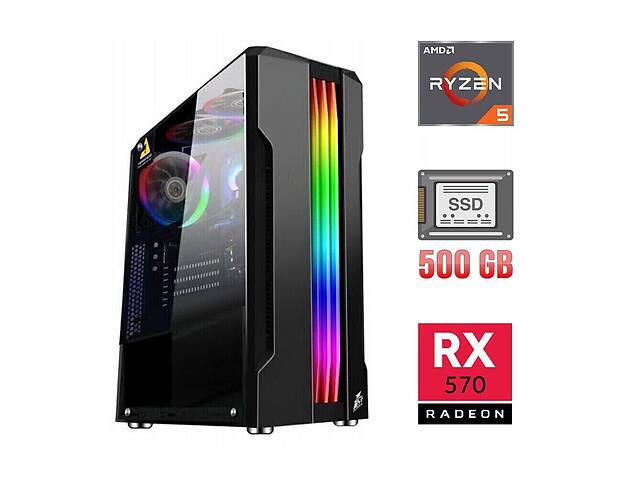 Игровой ПК/ Ryzen 5 2600/ 16GB RAM/ 500GB SSD/ Radeon RX 570 4GB