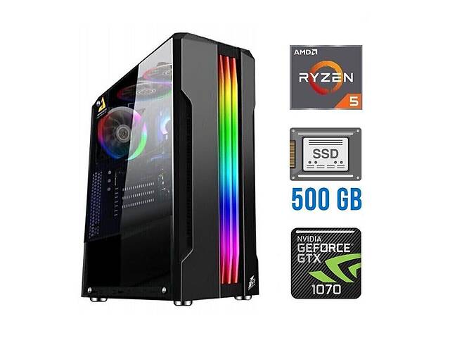 Игровой ПК/ Ryzen 5 3600  NEW/ 16GB RAM/ 500GB SSD/ GeForce GTX 1070 8GB