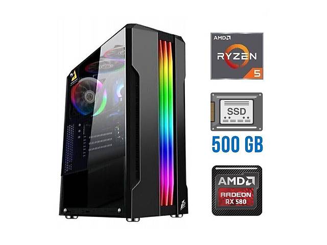 Ігровий ПК/Ryzen 5 3600 NEW/16GB RAM/500GB SSD/Radeon RX 580 8GB