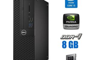 Игровой ПК Dell OptiPlex 3050 SFF/ i5-6500/ 8GB RAM/ 128GB SSD/ Quadro P600 2GB