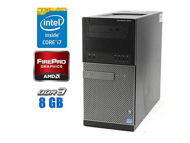 Игровой ПК Dell OptiPlex 9010 Tower/ Xeon E3-1270/ 8GB RAM/ 128GB SSD/ FirePro V5900 2GB