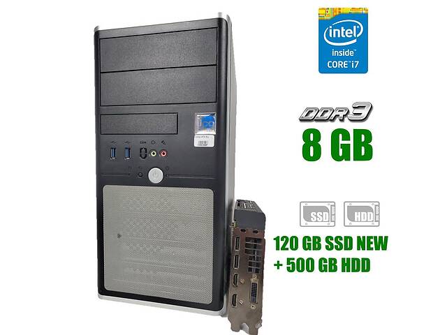 Ігровий ПК EuroCom Tower/Intel Core i7-3770 (4 (8) ядра по 3.4 - 3.9 GHz)/8 GB DDR3/120 GB SSD NEW + 500 GB HDD...