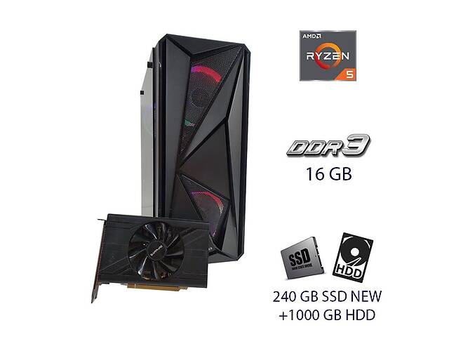 Игровой ПК First Player ATX Tower NEW / AMD Ryzen 5 3600 (6 (12) ядер по 3.6 - 4.2 GHz) / 16 GB DDR3 / 240 GB SSD NEW...