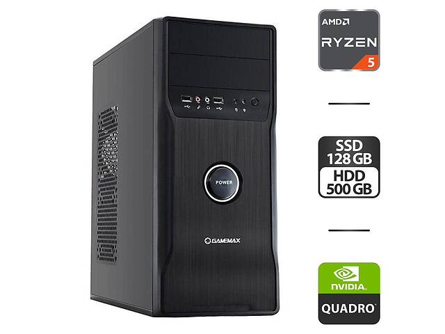 Игровой ПК GameMax ET-205 Tower NEW/ Ryzen 5 2600/ 16GB RAM/ 128GB SSD/ Quadro K2200 4GB