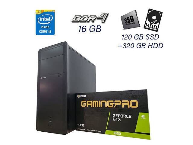 Игровой ПК GameMax Tower NEW / Intel Core i5-6500 (4 ядра по 3.2 - 3.6 GHz) / 16 GB DDR4 / 120 GB SSD+320 GB HDD / nV...