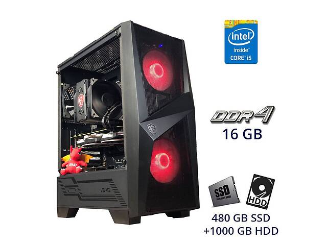 Игровой ПК MSI MAG FORGE 100M PRO Tower / Intel Core i5-10400F (6 (12) ядер по 2.9 - 4.3 GHz) / 16 GB DDR4 / 480 GB S...