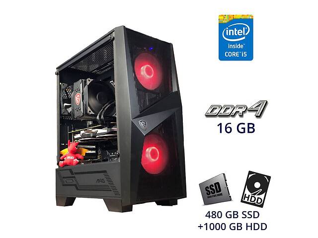 Игровой ПК MSI MAG Forge 100M Tower / Intel Core i5-10400F (6 (12) ядер по 2.9 - 4.3 GHz) / 16 GB DDR4 / 480 GB SSD+1...