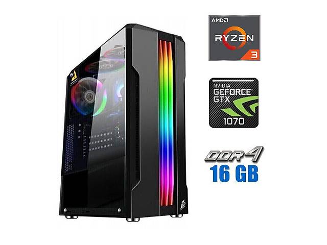 Игровой ПК Tower / AMD Ryzen 3 4100 (4 (8) ядра по 3.8 - 4.0 GHz) / 16 GB DDR4 / 480 GB SSD / nVidia GeForce GTX 1070...